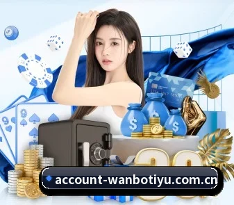 万博体育官网 APP